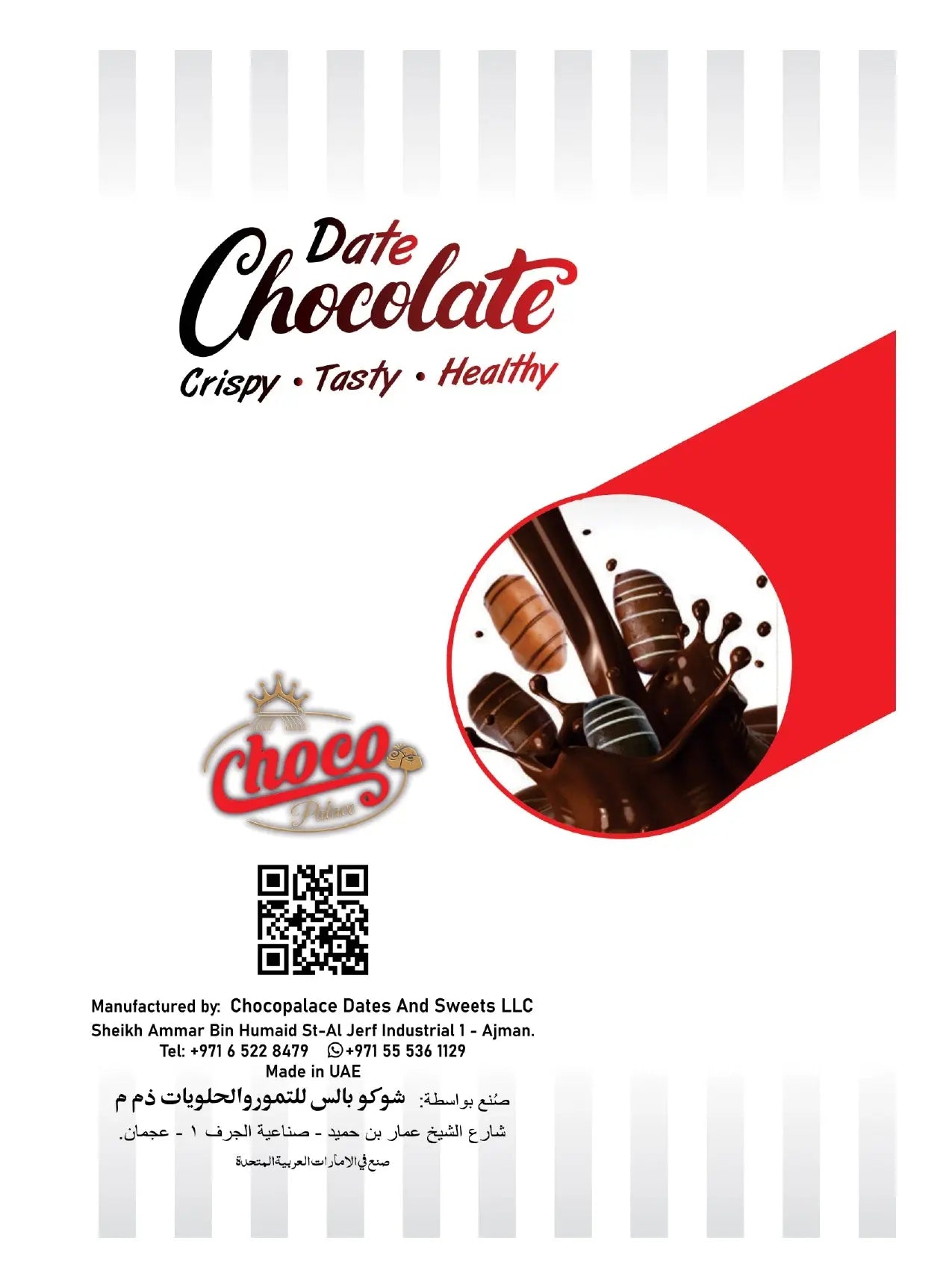Chocopalace Chocosticks Hazelnut and caramel flavour (500g/1Kg combo pack) Choco Palace