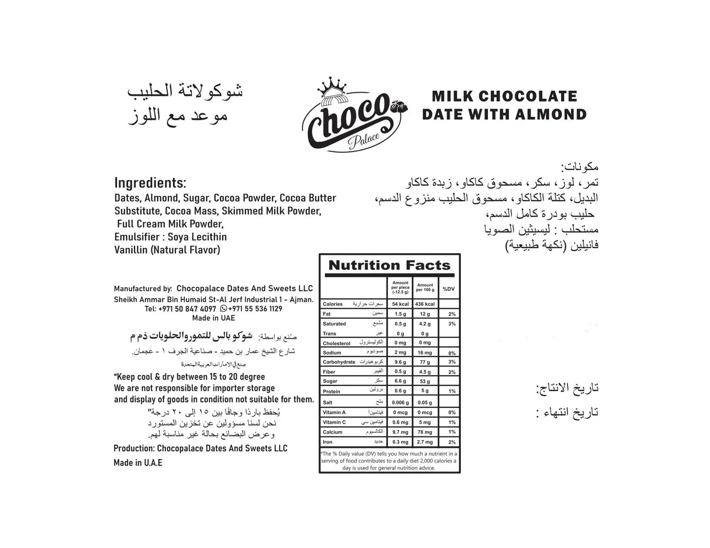 Date Chocolate with Almonds- Dubai Flavor Choco Palace